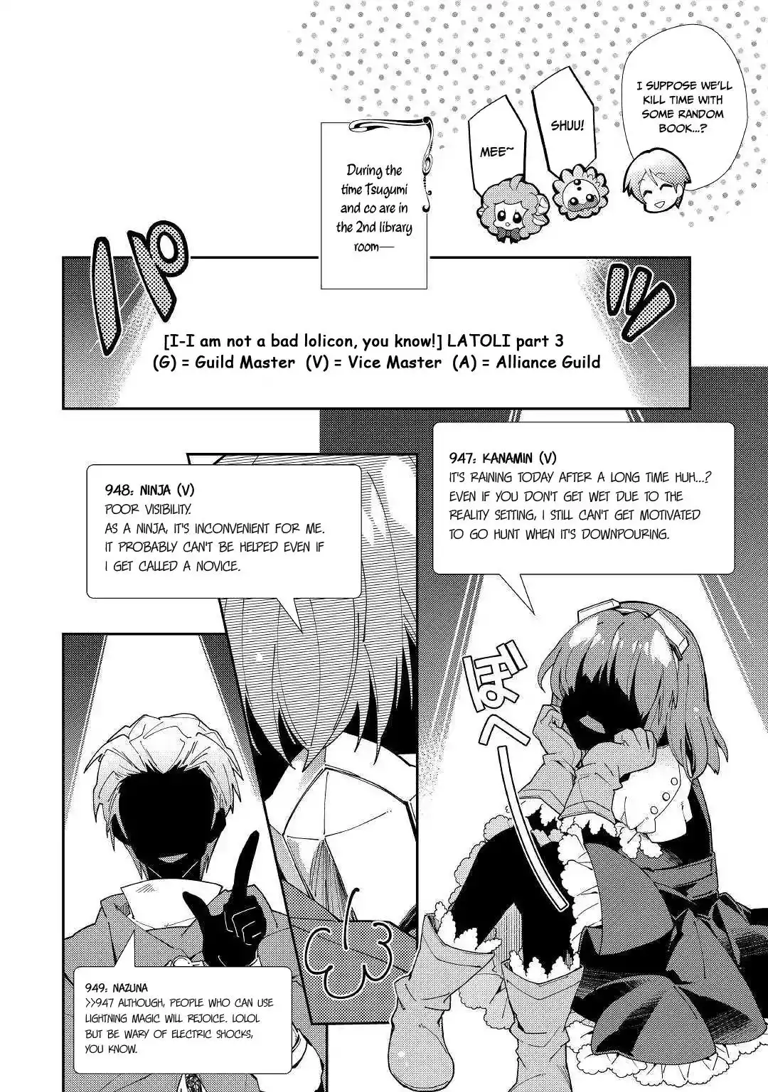 Nonbiri VRMMO-ki Chapter 37 13